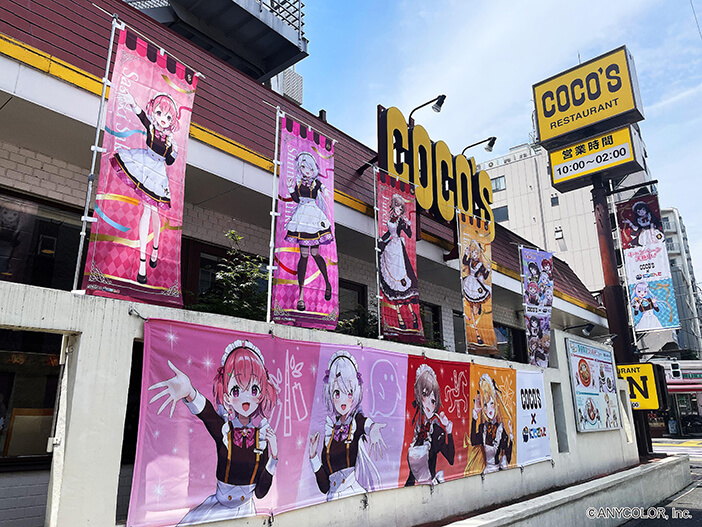 ココス中野店を特別店舗装飾！