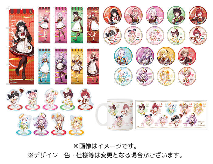 オリジナルグッズ