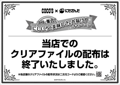 ポスター