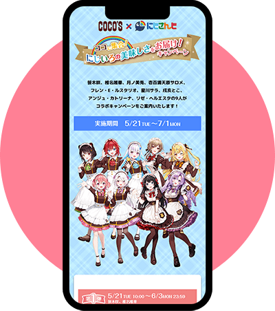 ボイス視聴サイト